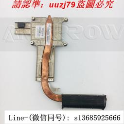 現貨.惠普hp 8460p 8460w 8470p 8470w 6460b 6470b 銅管 風扇 散熱器 歷史價格詳細信息