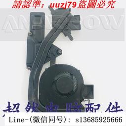 獨顯風扇←規格CPU風扇 聯想 IdeaPad B450 B450L B450A B450G 獨顯 集顯 筆記型電腦 歷史價格詳細信息