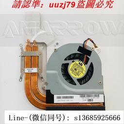 現貨TOSHIBA Satellite R800-T02U R800 R840 R845 R940 R900風扇 歷史價格詳細信息