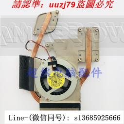 現貨.三星 np 305v4a 305v5a 散熱器 散熱片 散熱管 散熱模組 原裝風扇 歷史價格詳細信息