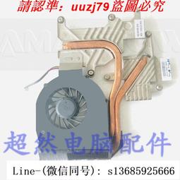 現貨.宏碁acer aspire s3 s3-391 s3-951蜂鳥ms2346筆記本風扇 散熱器 歷史價格詳細信息