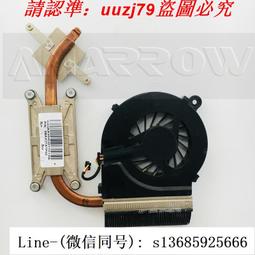 【現貨】cpu 熱風扇熱器適用於東芝 Portege R700 R705 R830 R835 GDM6100 歷史價格詳細信息