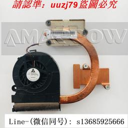 現貨.東芝toahiba l505d l500 l500d  l505 l510 l550d筆記本散熱風扇 歷史價格詳細信息