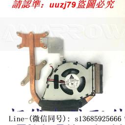 現貨.原裝三星samsung r429 r439 r440 r478 r480  獨顯 風扇  散熱器 歷史價格詳細信息