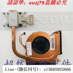 聯想ThinkPad E40筆記本電腦 i3雙核獨顯辦公上網 共兩臺實物圖 歷史價格詳細信息