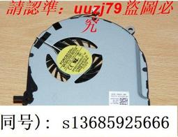 現貨.戴爾 dell xps15z  15z筆記本風扇 全新原裝 l511z風扇 價格比較,價格查詢,歷史價格詳細信息