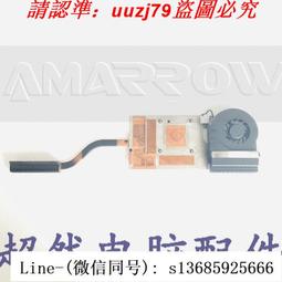 【現貨】cpu 熱風扇熱器適用於東芝 Portege R700 R705 R830 R835 GDM6100 歷史價格詳細信息