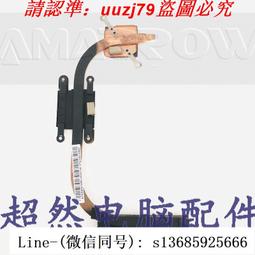 聯想S400u S405 B475 B575 Z480 Z575 Z585 內置無線網卡RT3090  露天拍賣 歷史價格詳細信息