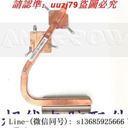 現貨.acer 宏基 e5-573 e5-532 f5-572 n15q1 散熱器 風扇 原裝 銅管 歷史價格詳細信息
