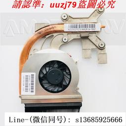 現貨.惠普hp cq40  intel dv4 獨顯 散熱器 散熱片 風扇 模組 導熱銅管 歷史價格詳細信息