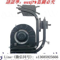 聯想 E450 E450C E455 散熱器  AT0TR001DT0散熱銅管獨立 帶齒 歷史價格詳細信息