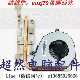 現貨.ACER宏基 V3-571G V3-551G E1-571G E1-531筆記本內置喇叭全新 歷史價格詳細信息