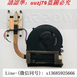 【現貨】LENOVO  CPU 冷卻風扇適用於聯想 Z400 Z400A Z500 Z500A P500 Z410 Z5 歷史價格詳細信息