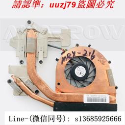 SONY索尼 VPCX138JC VGP-BPL19 BPS19 PCG-21111T 筆記本電腦電池 歷史價格詳細信息