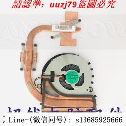 現貨.索尼sony svf142c23t svf142a23t 散熱器 散熱管 導熱管 原裝 歷史價格詳細信息