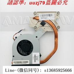 【現貨】惠普 HP 4710S DV7 4720S 筆記本液晶顯示屏 B173RW01 V.0 顯示屏 歷史價格詳細信息