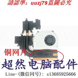 現貨原裝機械革命  PHID1-00-18-4S1P-0 82Wh筆記本電池 歷史價格詳細信息