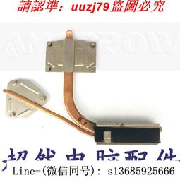 東芝L510 電腦2G ddr3 1066/1067三代筆電記憶體條 不兼容包退換 歷史價格詳細信息