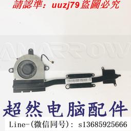 【現貨】原裝聯想Yoga1111s yoga2 11觸摸液晶屏幕 總成B116XAT02.0 歷史價格詳細信息