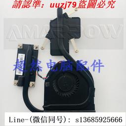 聯想M490 B490 E49AL 8G DDR3 1600筆電記憶體條PC3 4G原廠正品 歷史價格詳細信息