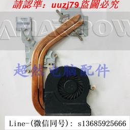 現貨.宏碁 4750g 4743g 4560g e1-451g 4752g 4352 nv47h 散熱器 風扇 價格比較,價格查詢,歷史價格詳細信息