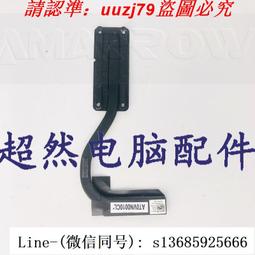 【現貨】戴爾 E7240 HB125WX1-100 -201 惠普HP 820 12.5薄 30針 液晶屏幕 歷史價格詳細信息