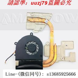 現貨.東芝toshiba a200 a205 筆記本cpu風扇 散熱器 歷史價格詳細信息