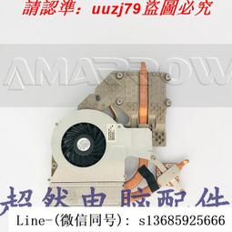 現貨.惠普 hp 4436s 4336s 散熱片散熱模組 散熱模塊散熱器 654491-001 歷史價格詳細信息