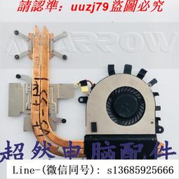 【現貨】Acer宏基 V5-471G MS2360 4810TG 4830TG 液晶屏顯示屏幕 歷史價格詳細信息