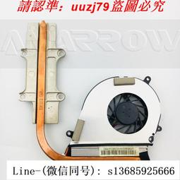 現貨.東芝toshiba a200 a205 筆記本cpu風扇 散熱器 歷史價格詳細信息