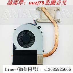 現貨.東芝toshiba l40-a散熱器 散熱片 銅管 at0wf0010s0 原裝 歷史價格詳細信息