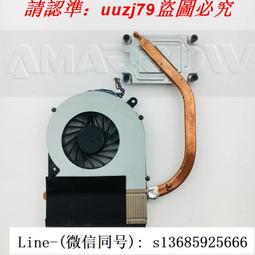 現貨!toshiba東芝 c850 c855 c855d l850 c殼 掌托 筆記本外殼 歷史價格詳細信息