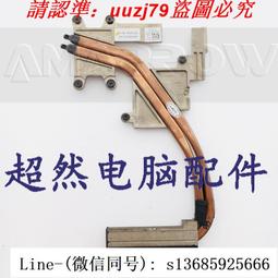 【現貨】原裝戴爾DELL XPS 9Q23 9Q33 P20S E7240 E7280 7270觸摸屏總成 歷史價格詳細信息