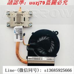 HP  惠普 G4-1000 Hstnn-Q72C G4-1303AU G4-1023TX  筆電散熱風扇 CQ62 歷史價格詳細信息