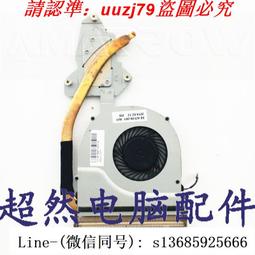 現貨.宏碁acer e1-572 e1-572g 筆記本散熱風扇 mf60070v1-c150-g99 歷史價格詳細信息