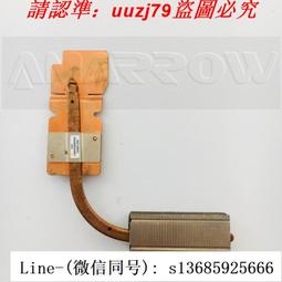 【現貨】東芝 P700 R800 L601 M800 M801 M803 LTN140AT26 筆記本顯示屏 歷史價格詳細信息