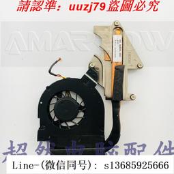 捷威 Gateway 40GAB1203-C000 W340UI 拆機 配件    [37269] 歷史價格詳細信息