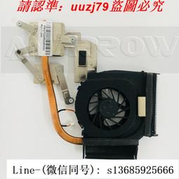 HP DV6 風扇 90B 90D DV6-7017TX DV6-7022TX 風扇 強迫自動關機問題原廠風扇全新品 歷史價格詳細信息