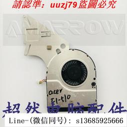 現貨.宏碁acer e1-572 e1-572g 筆記本散熱風扇 mf60070v1-c150-g99 歷史價格詳細信息