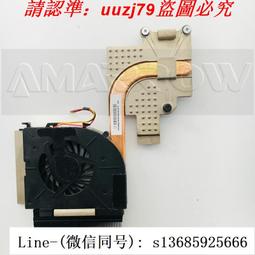 hp 惠普 DV5 DV5T DV6 DV6T 風扇 歷史價格詳細信息