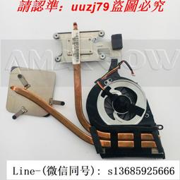 【現貨】東芝 P700 R800 L601 M800 M801 M803 LTN140AT26 筆記本顯示屏 歷史價格詳細信息