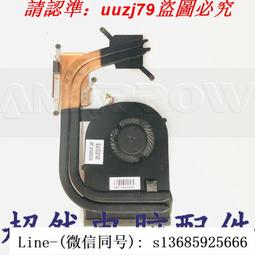 【現貨】原裝 聯想Lenovo S410p S400 S415T Z400T觸摸屏液晶屏總成 歷史價格詳細信息