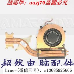 現貨.三星 np 305v4a 305v5a 散熱器 散熱片 散熱管 散熱模組 原裝風扇 歷史價格詳細信息