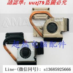 HP DV3 CQ32 G32 筆電主機板 INTEL 獨顯ATI 216-0774009 歷史價格詳細信息