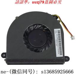 現貨.聯想lenovo ideapad y450 y450a 獨顯集顯筆記本散熱風扇 散熱器 歷史價格詳細信息