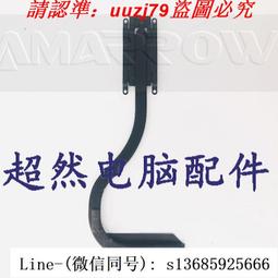 【現貨】戴爾 E7240 HB125WX1-100 -201 惠普HP 820 12.5薄 30針 液晶屏幕 歷史價格詳細信息