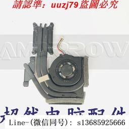 【現貨】聯想ThinkPad T460S T460 E475 E470C E470 14寸高清IPS液晶屏幕 歷史價格詳細信息