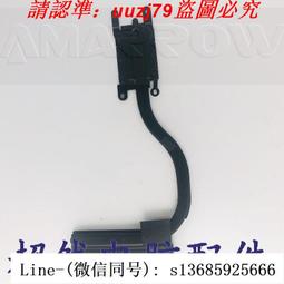 【現貨】【DELL Latitude E7450 i7-5600u 8G 256G SSD 二手機】輕薄商用機 14吋 歷史價格詳細信息