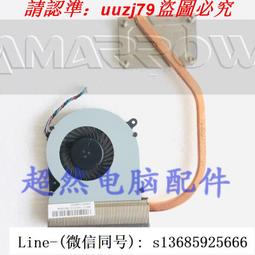 現貨TOSHIBA Satellite R800-T02U R800 R840 R845 R940 R900風扇 歷史價格詳細信息