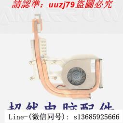 現貨.聯想lenovo ideapad y450 y450a 獨顯集顯筆記本散熱風扇 散熱器 歷史價格詳細信息